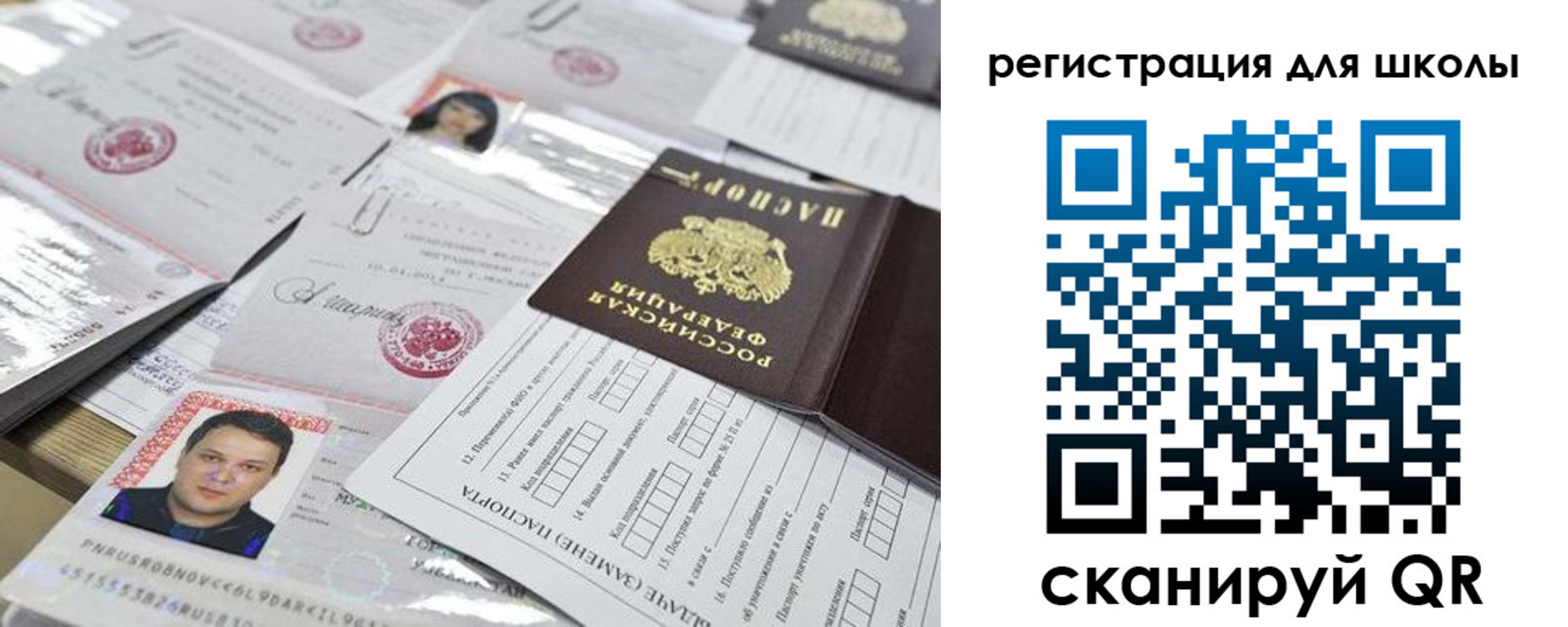 временная регистрация для всех в Калмыкии