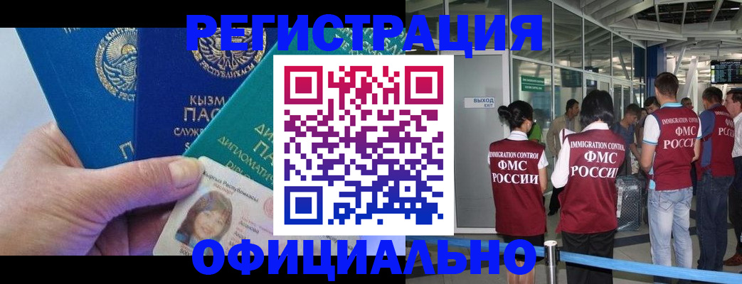 пропишу в квартире в Калмыкии